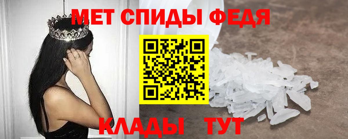 АМФ 97%  АМФЕТАМИН  АМФ  Красный Сулин  Вход с VPN 