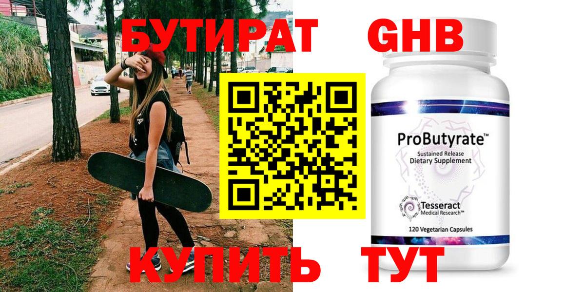 ГАШИШ  Кокаин  Меф кристаллы  Красный Сулин  Вход с VPN 