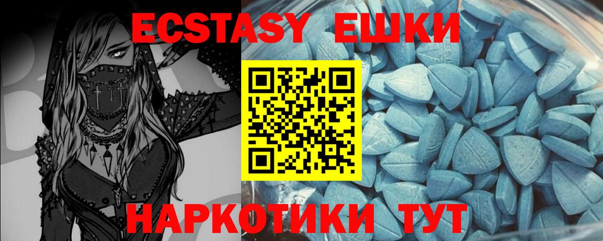 Экстази Philipp Plein Красный Сулин