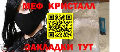 прущие крисы Кинель