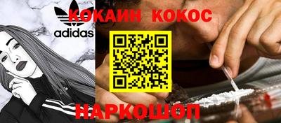 прущие крисы Кинель