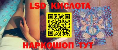 прущие крисы Кинель