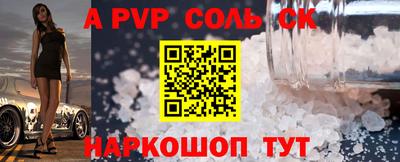 mdpv Кимры
