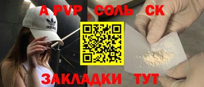 mdpv Кимры