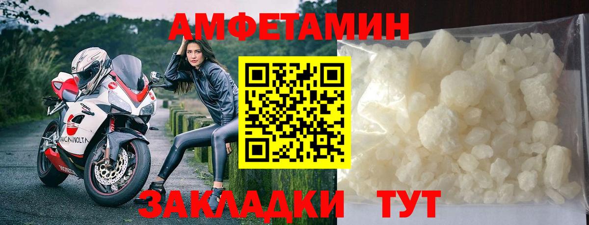 Красный Сулин  МЕТАМФЕТАМИН винт  МЕТАМФЕТАМИН винт  МЕТАМФЕТАМИН  Вход с VPN 