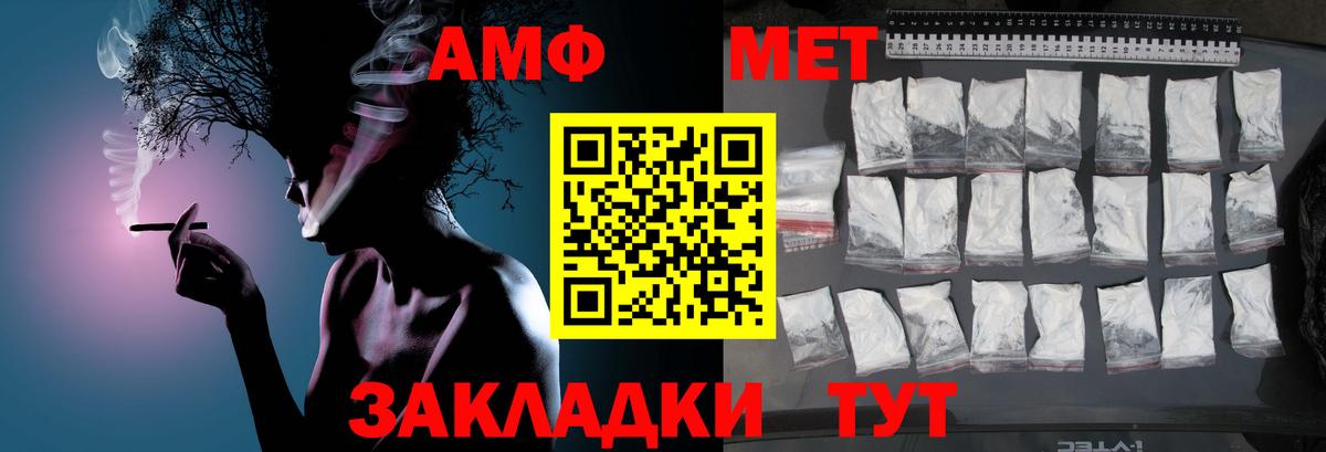 Метамфетамин Декстрометамфетамин 99.9% Красный Сулин