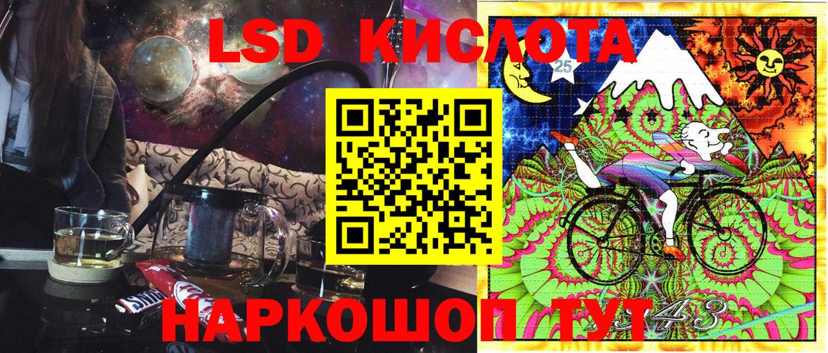Наркотические марки 1500мкг Красный Сулин