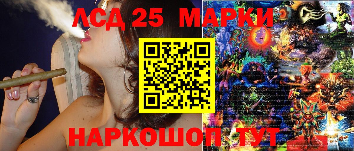 Кокаин Красный Сулин