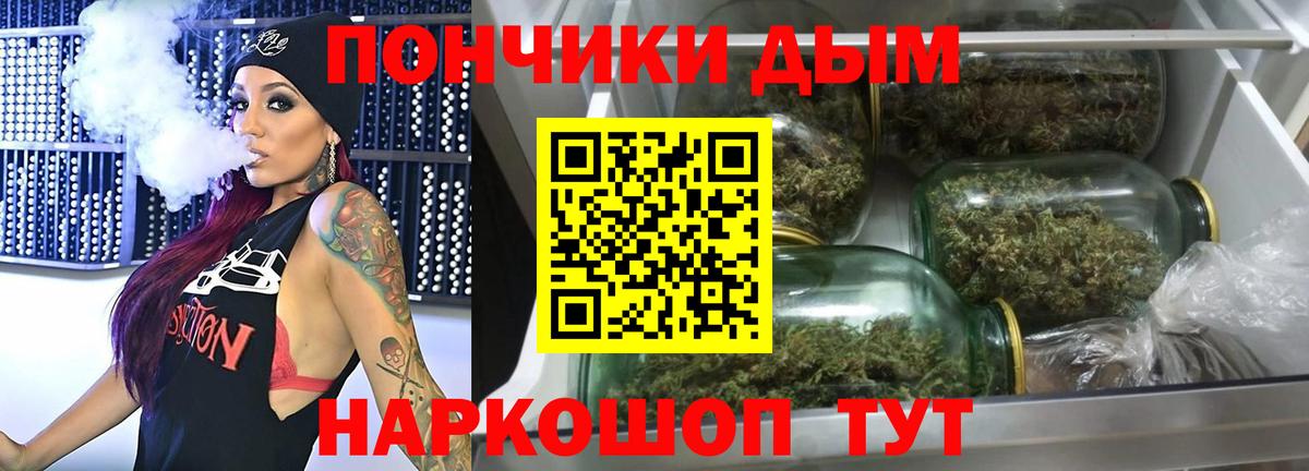 Каннабис индика Красный Сулин
